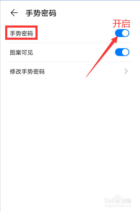 华为手机怎么设置游戏按键_华为手机游戏按键设置_华为手机游戏手势