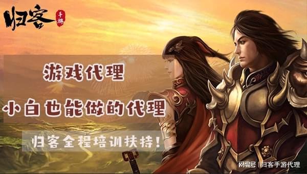 代理手机游戏需要什么资质_代理手机游戏是怎么赚钱的_怎么手机游戏代理
