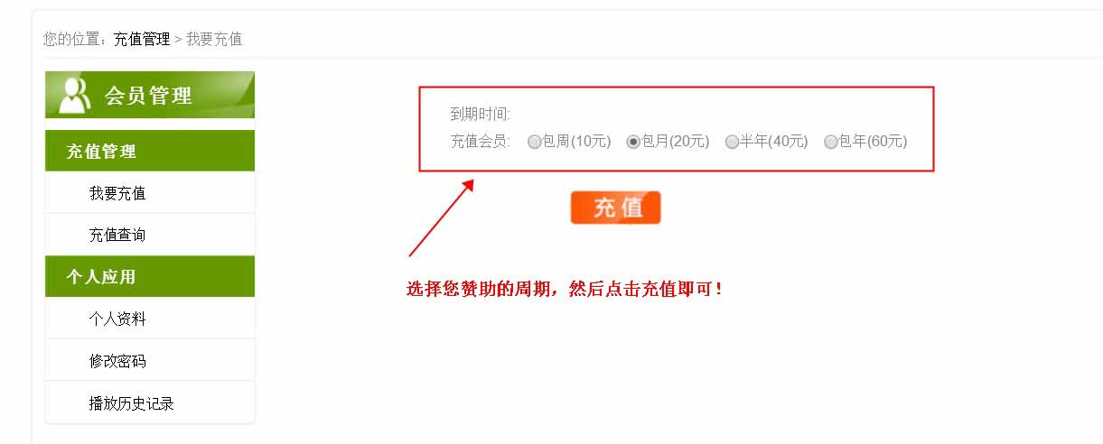 充值玩手机游戏用什么平台_充值玩手机游戏用什么软件_怎么用手机充值玩游戏