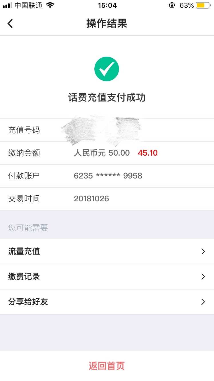 充值玩手机游戏用什么软件_充值玩手机游戏用什么平台_怎么用手机充值玩游戏