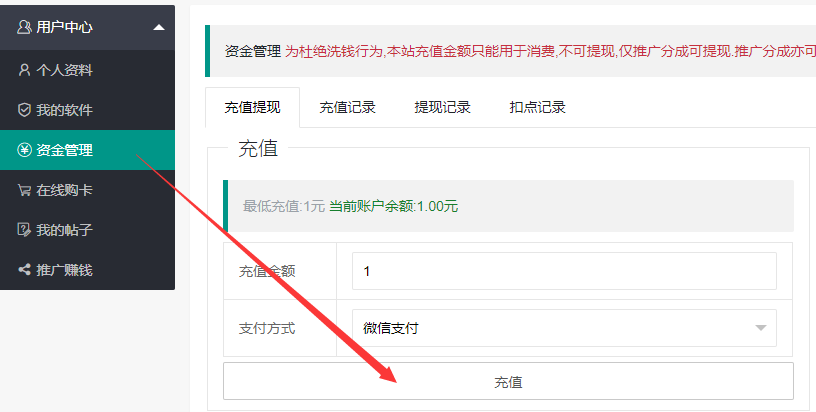 怎么用手机充值玩游戏_充值玩手机游戏用什么软件_充值玩手机游戏用什么平台