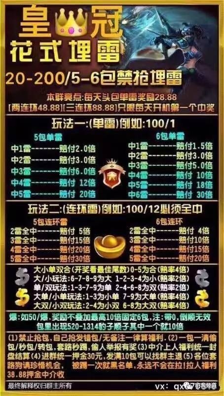 玩扫雷犯法吗_玩游戏扫雷有什么好处_在手机上玩扫雷游戏违法吗