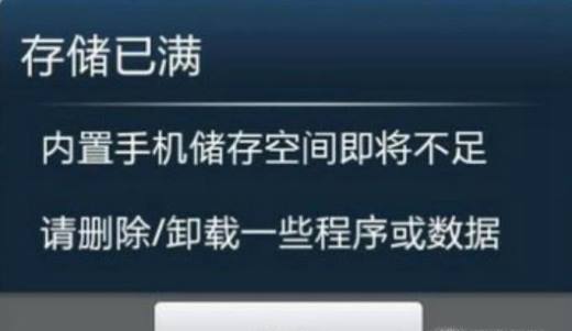 内存占用小的手机游戏_占用内存小的游戏_占内存小又好玩的手游