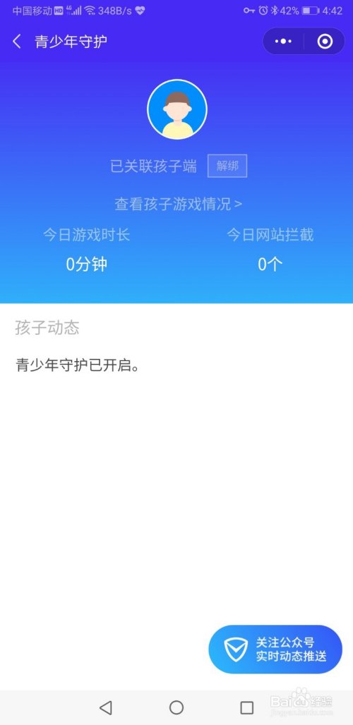 幼儿手机游戏下载_幼童游戏软件_幼儿园游戏手机版