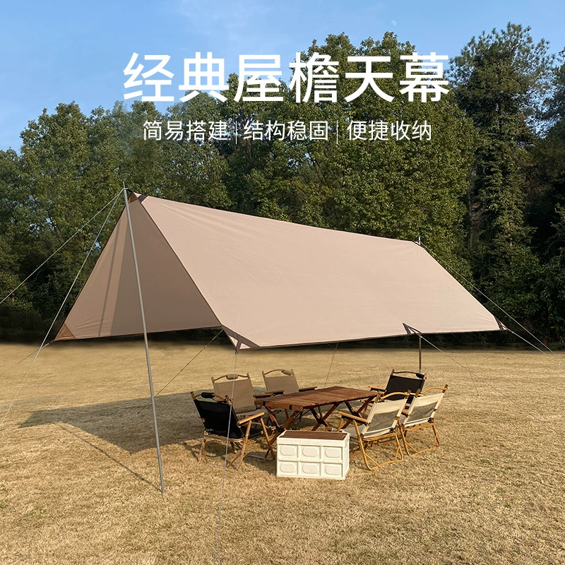 露营模式屏幕_露营游戏多人手机桌面_露营小游戏