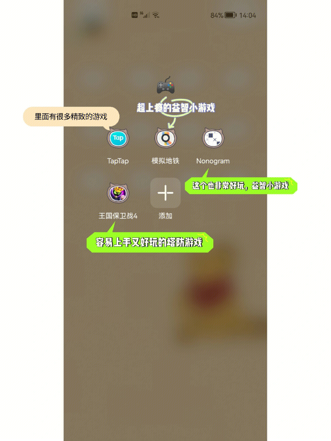 竞技游戏手机下载免费游戏_游戏竞技app_竞技游戏在线玩