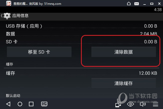 流畅模拟设置手机游戏怎么设置_怎么设置手机模拟游戏流畅_玩游戏流畅的模拟器