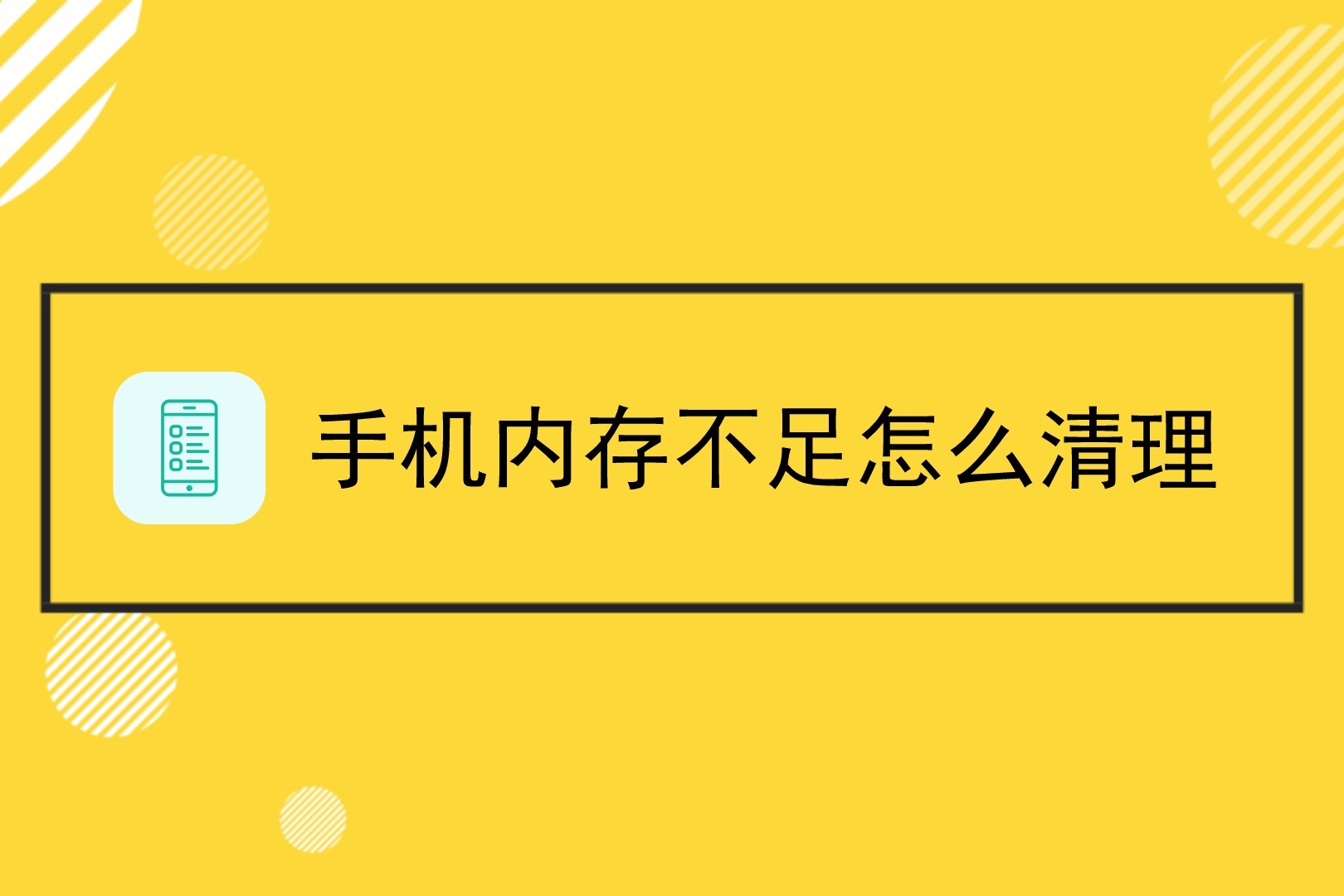 流畅模拟设置手机游戏怎么设置_玩游戏流畅的模拟器_怎么设置手机模拟游戏流畅