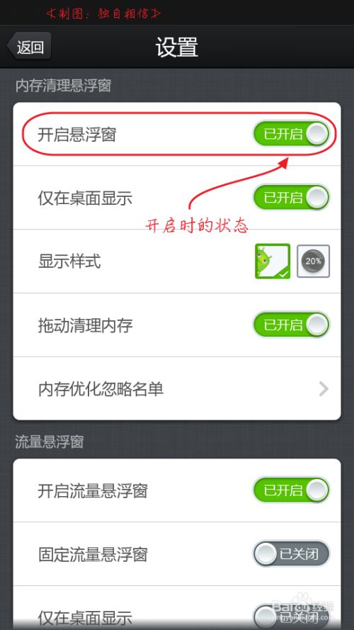 流畅模拟设置手机游戏怎么设置_玩游戏流畅的模拟器_怎么设置手机模拟游戏流畅