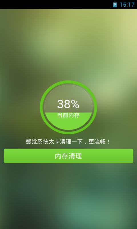 流畅模拟设置手机游戏怎么设置_怎么设置手机模拟游戏流畅_玩游戏流畅的模拟器