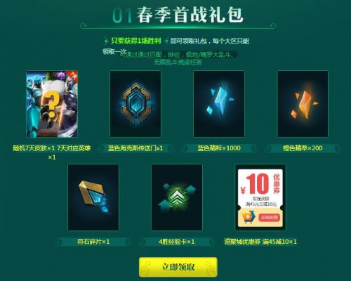 手游优惠券最多的平台_充游戏优惠券_哪些手机有游戏优惠券