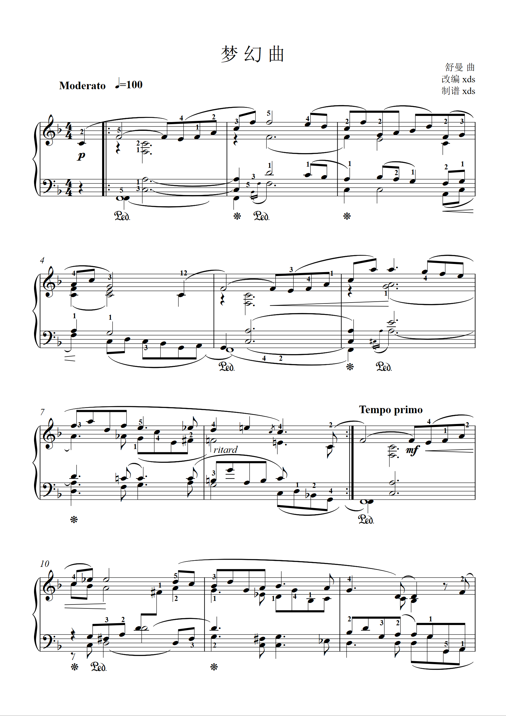 《梦幻钢琴手机游戏版》音乐魅力梦幻钢琴版