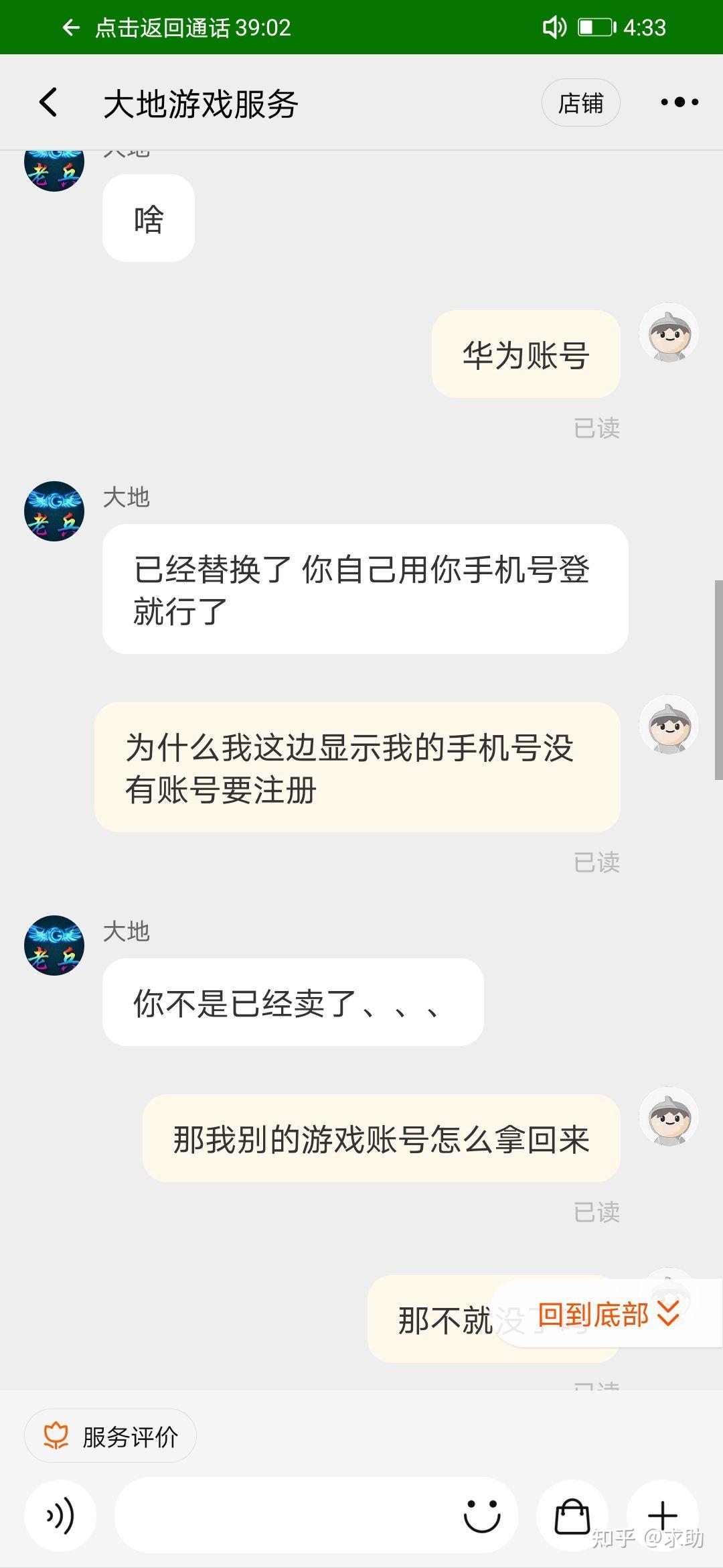 华为游戏能不能换绑手机-华为游戏换绑手机，你知道吗？