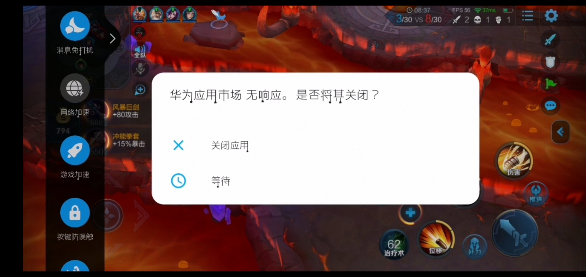 华为游戏能不能换绑手机_华为手机游戏可以换绑吗_华为游戏更换绑定手机