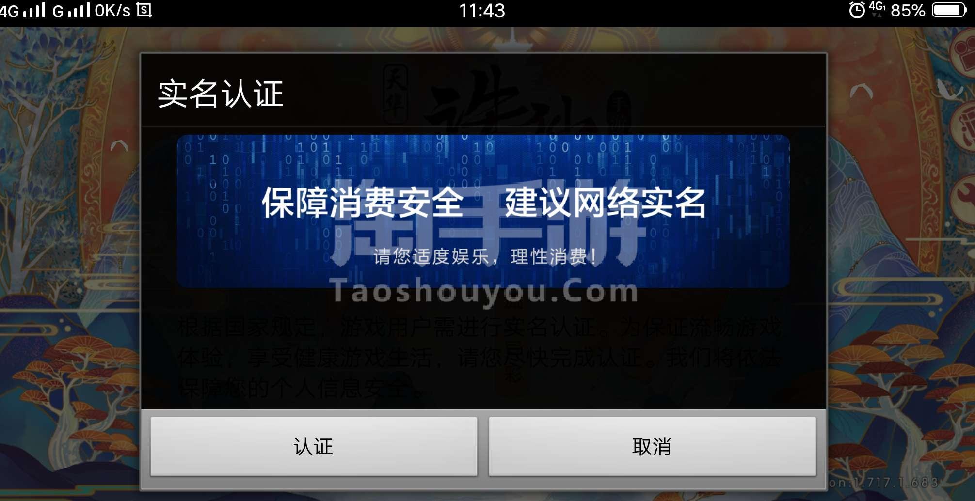 华为手机游戏可以换绑吗_华为游戏能不能换绑手机_华为游戏更换绑定手机