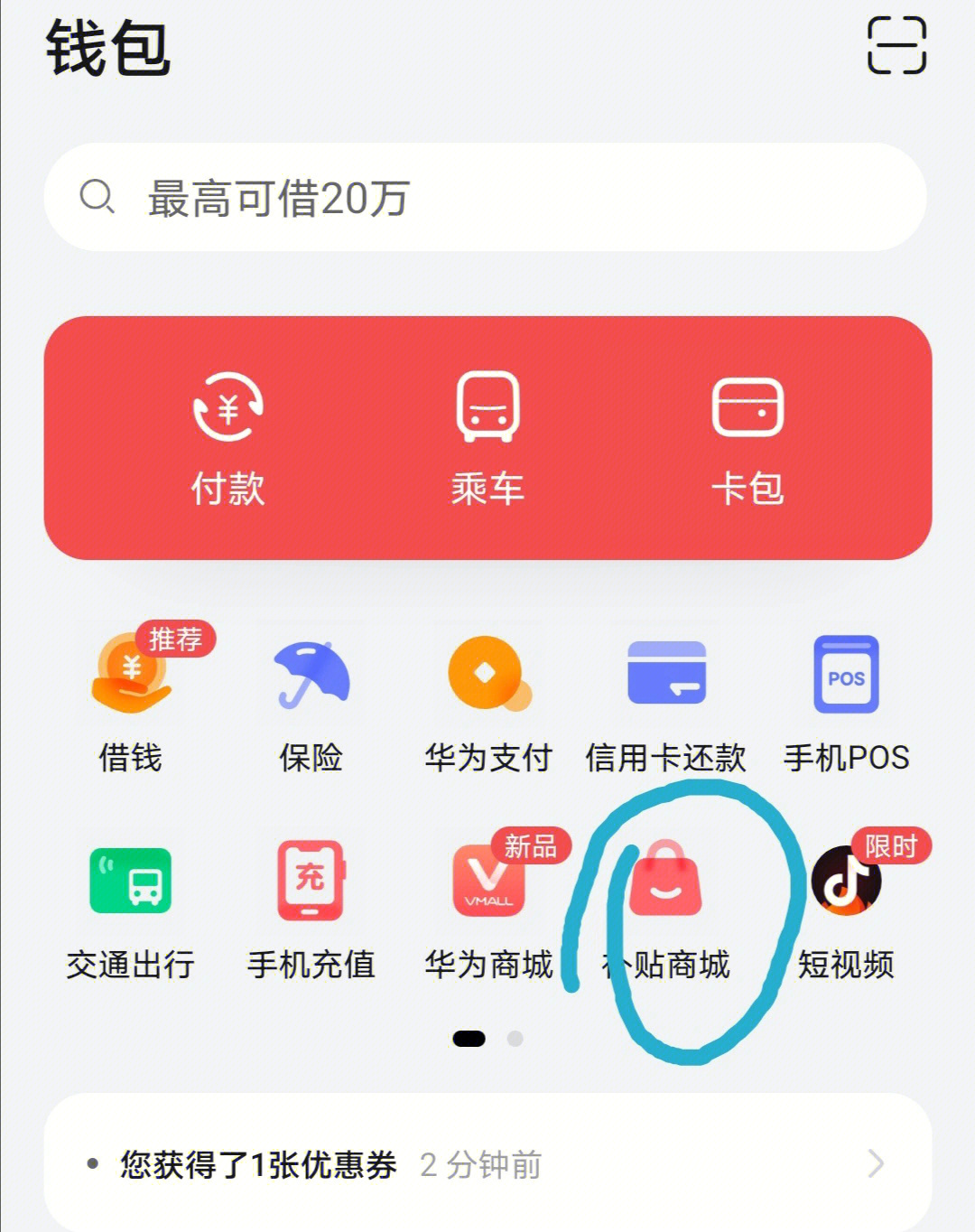 华为游戏更换绑定手机_华为游戏能不能换绑手机_华为手机游戏可以换绑吗