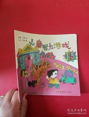没有手机的世界_没游戏的智能手机_还没有手机的世界游戏