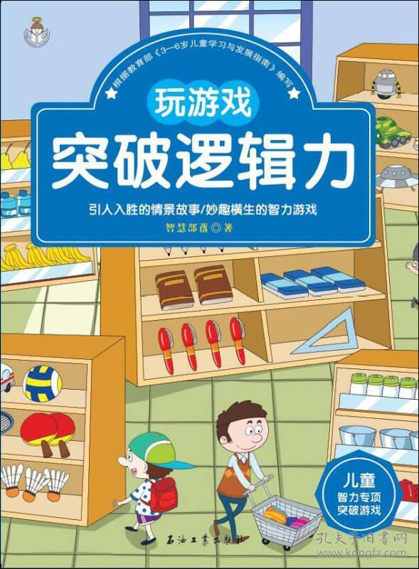 还没有手机的世界游戏_没游戏的智能手机_没有手机的世界