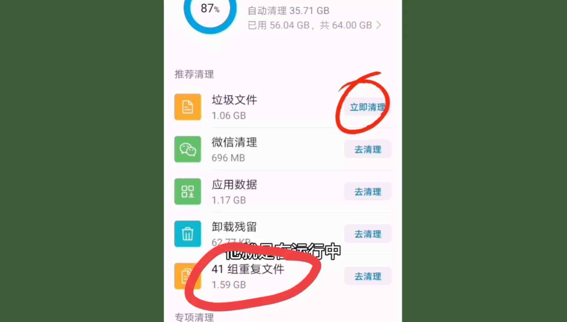 手机游戏性能增强_提升游戏性能的软件手机_怎样提升手机打游戏的性能