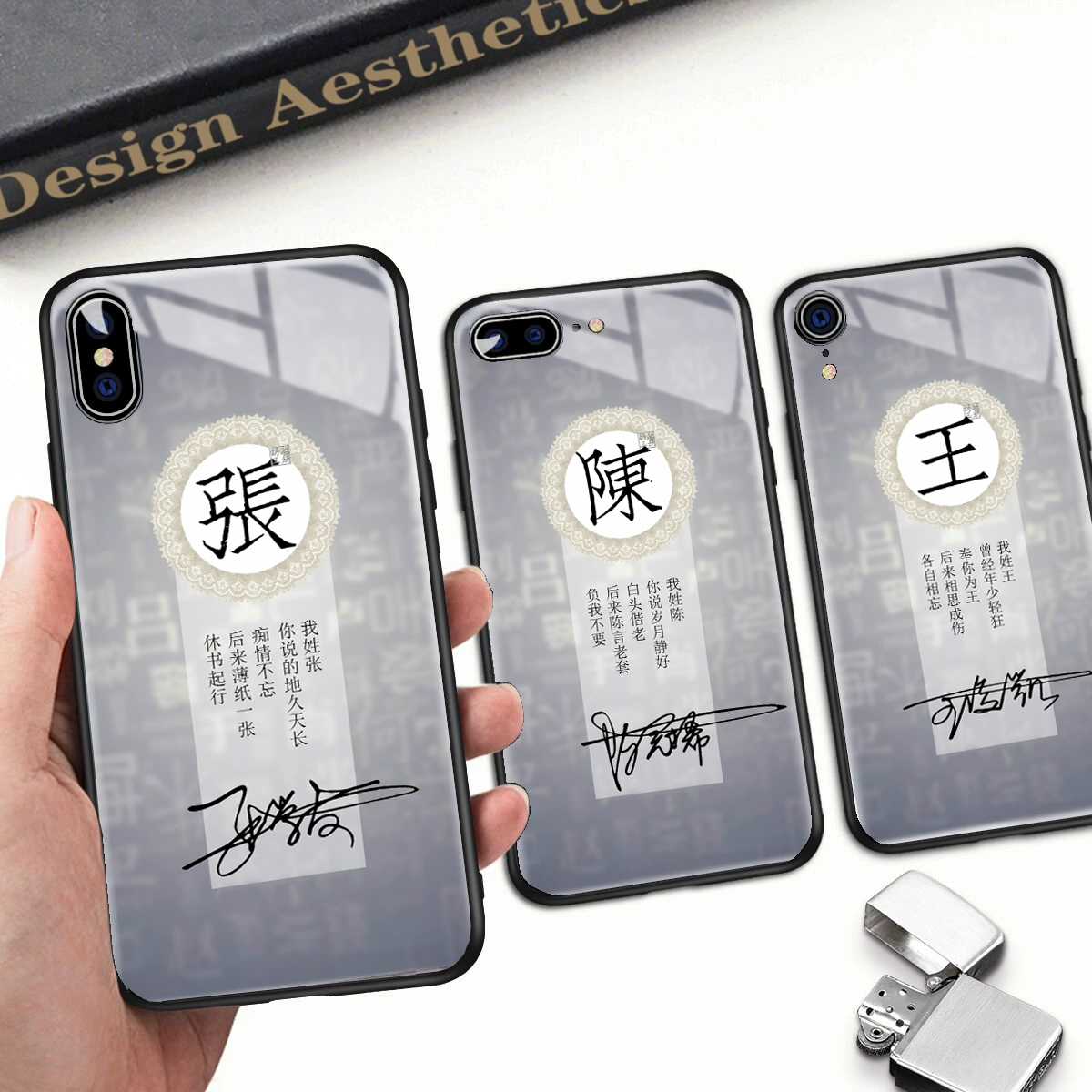 关于壳的昵称_名字游戏手机壳_手机壳名字大全集