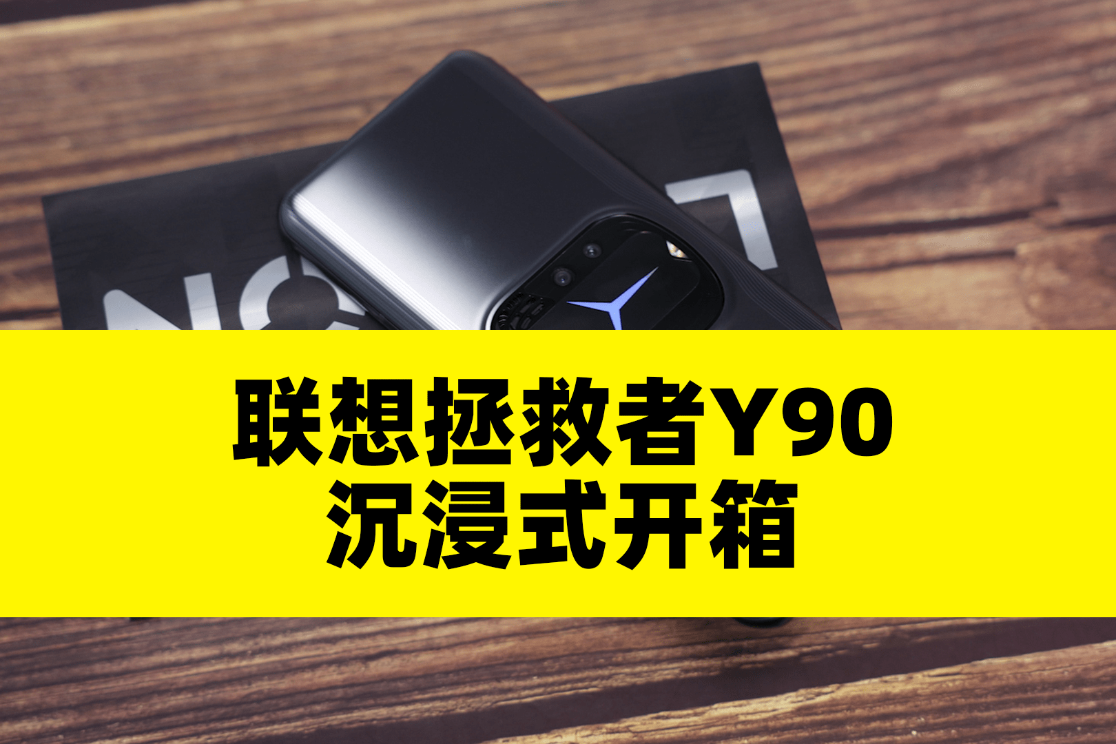 联想手机游戏折扣店_联想游戏充值折扣_联想手游折扣平台