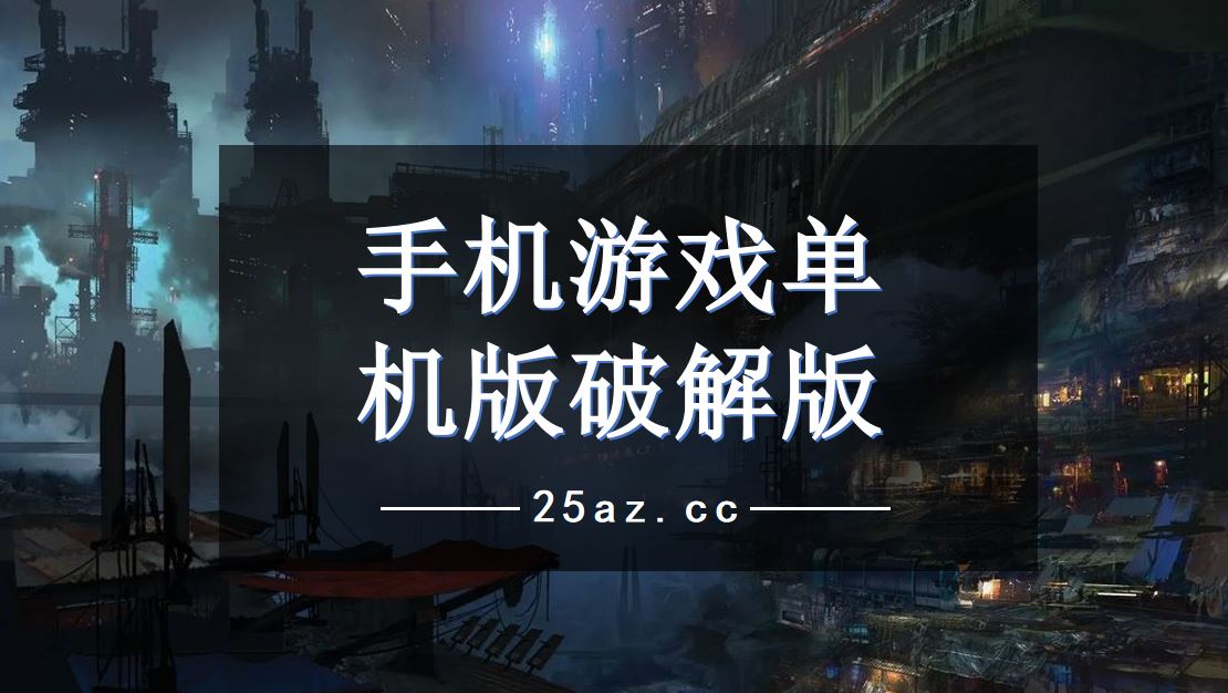 可以带动手机上网的游戏_网游能用手机玩吗_上网能玩