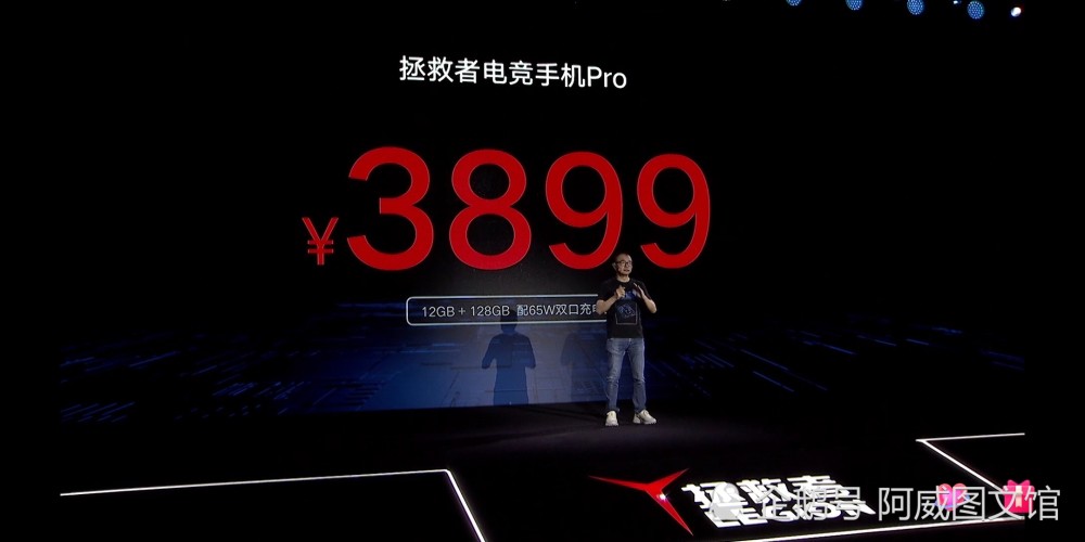 联想游戏手机销量_联想游戏手机评测_联想出的游戏手机