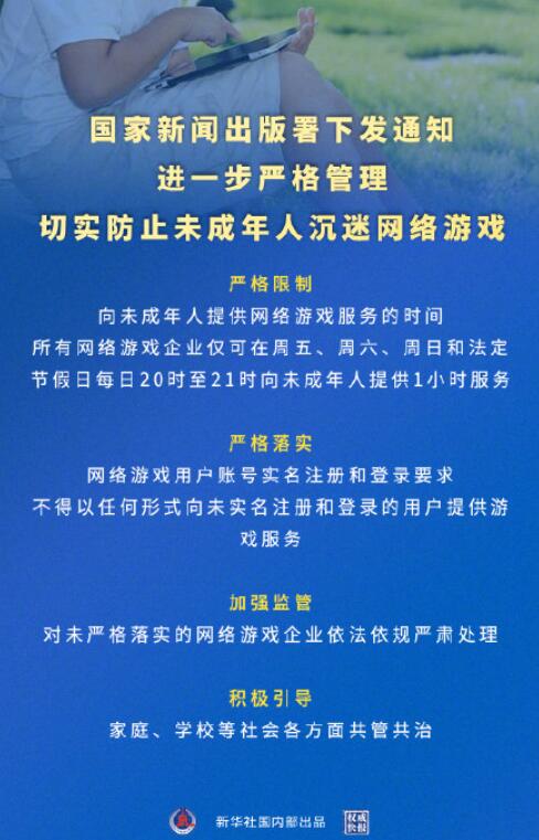 怎么把手机里游戏冻结了_冻结手机游戏里的账号_游戏冻结怎么解冻