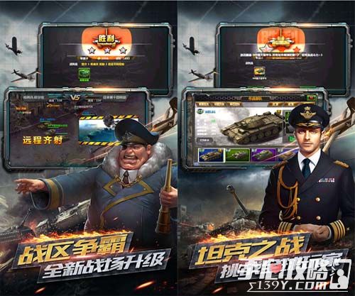免费下载征兵网_即时征兵手机游戏下载_征兵打仗的手机游戏