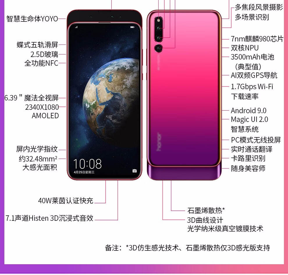华为手机用手指弄游戏闪退-华为手机游戏闪退问题，技术支持工程