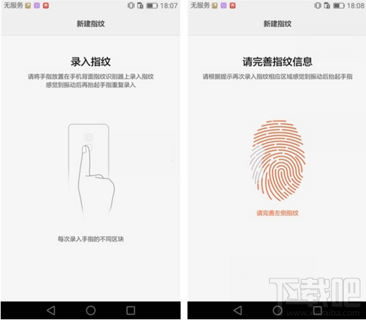 华为手机玩手游闪退_华为手机开游戏闪退_华为手机用手指弄游戏闪退