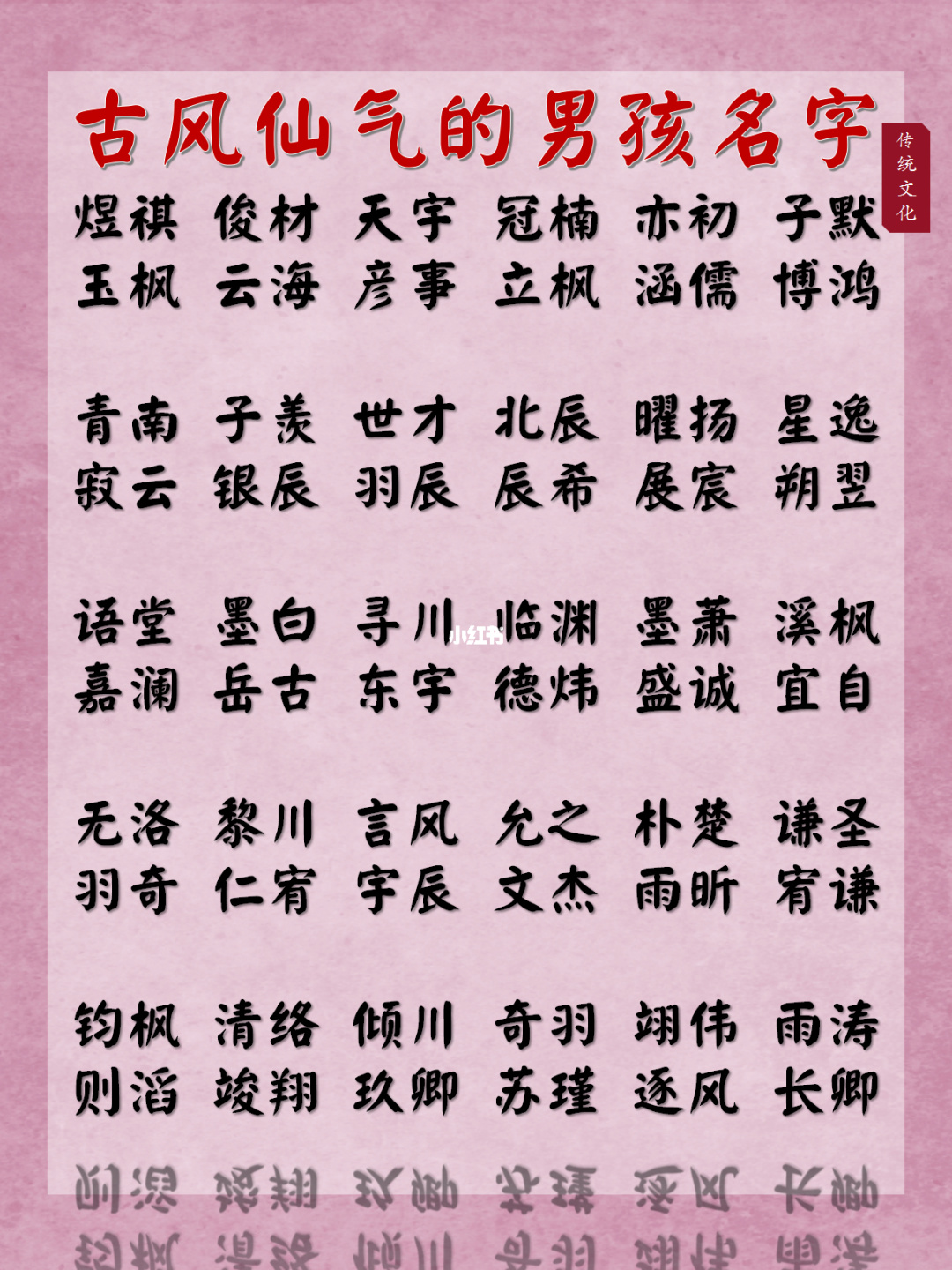 男孩名字手机游戏网名_男孩名字手机游戏名字大全_男孩手机游戏名字