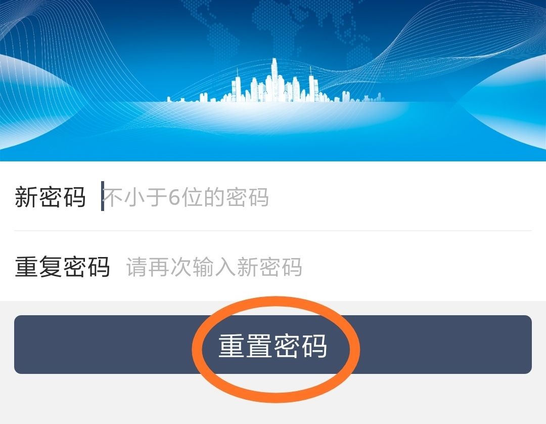 怎么更改手机游戏屏幕密码_游戏途中改密码_更改密码屏幕手机游戏还能玩吗