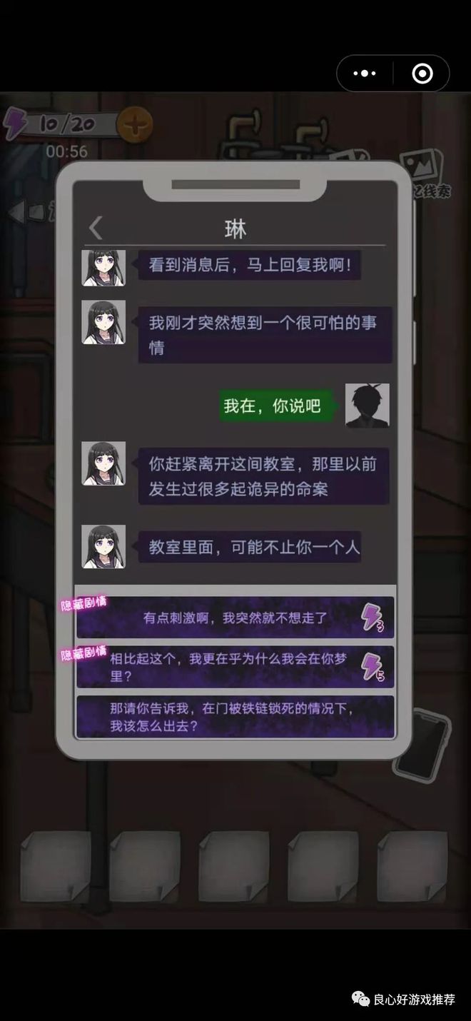 类似返校的手游_类似返校游戏手机游戏_返校同款游戏