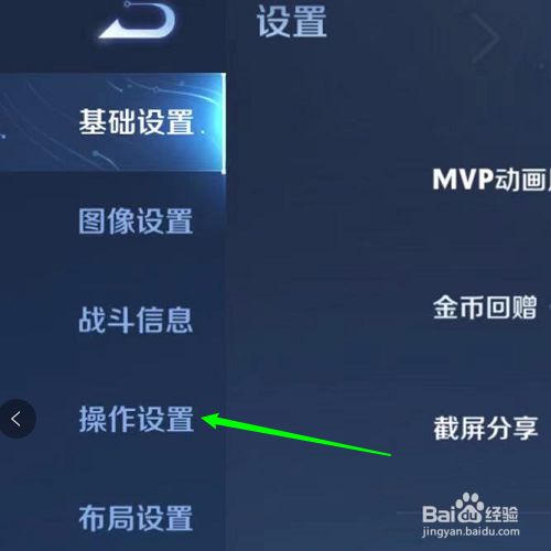 怎么让手机游戏变成窗口_手机游戏怎么变成窗口模式_游戏变成窗口模式