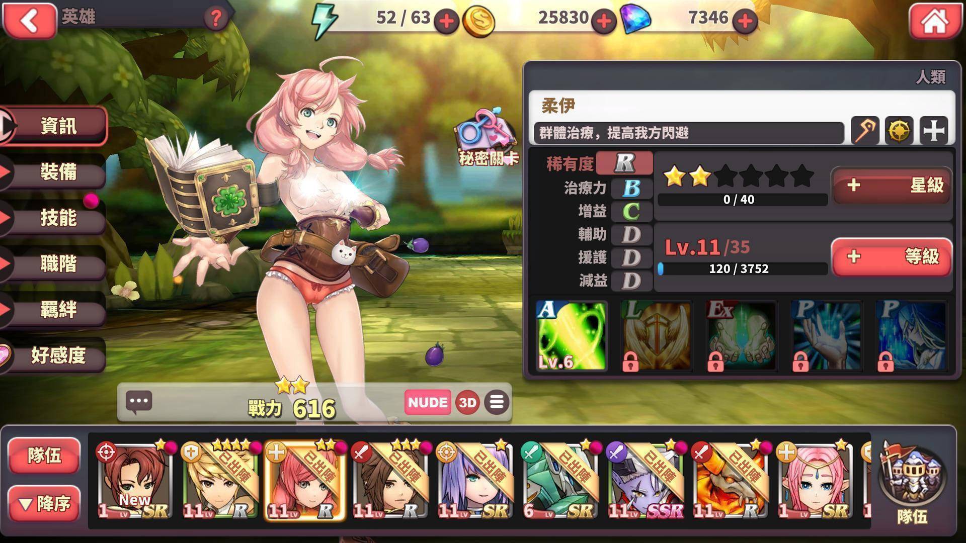 画风清新的手机游戏_画风清新的游戏_画风清新手机游戏软件