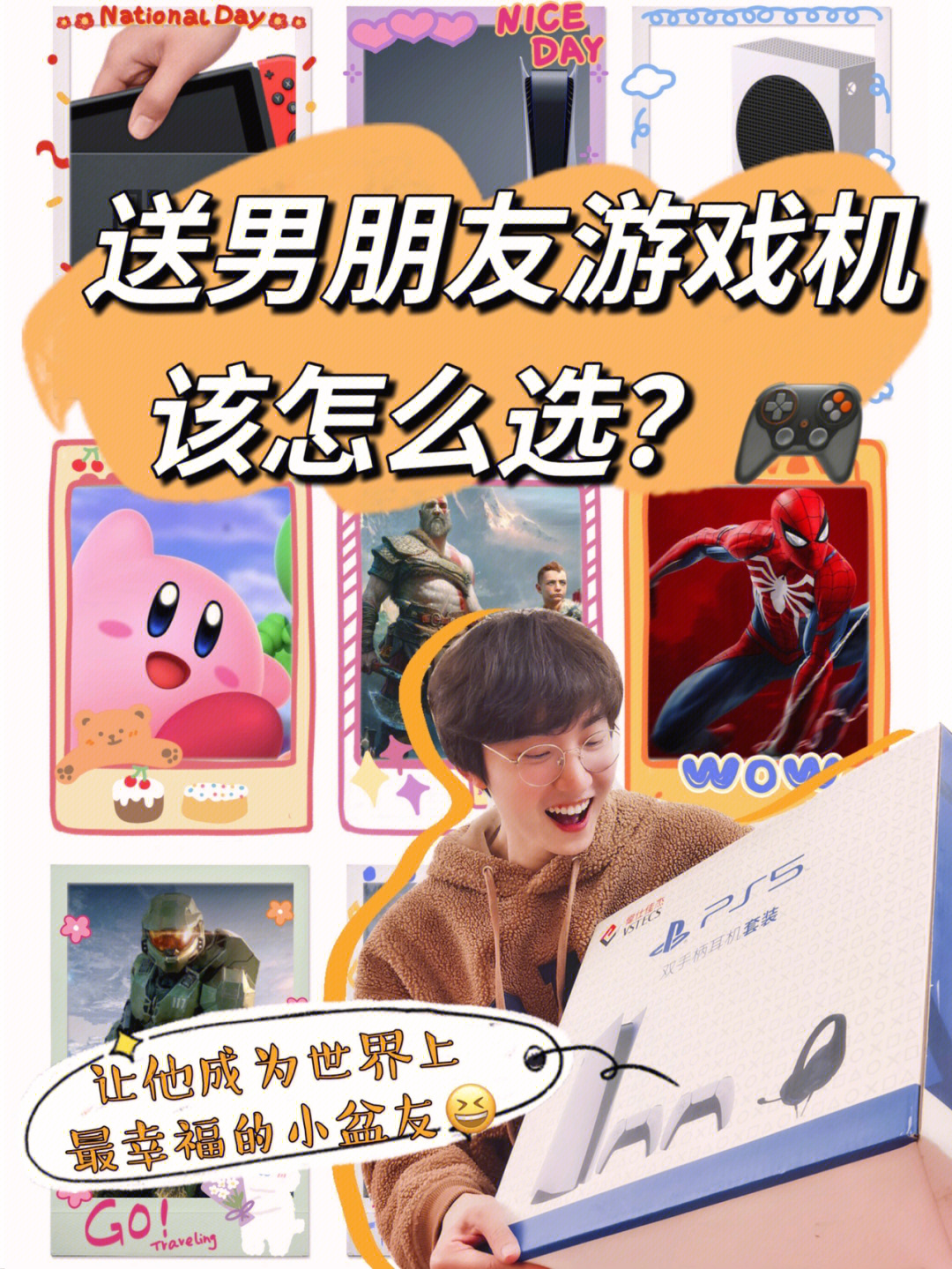 买手机游戏机是什么意思_买手机游戏的平台哪个好_怎么买手机游戏
