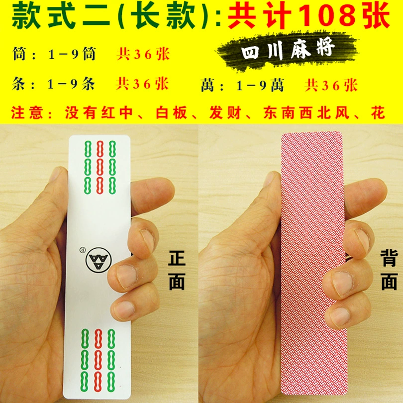 麻将扑克的玩法和规则_麻将扑克游戏软件手机版_麻将扑克版软件手机游戏大全