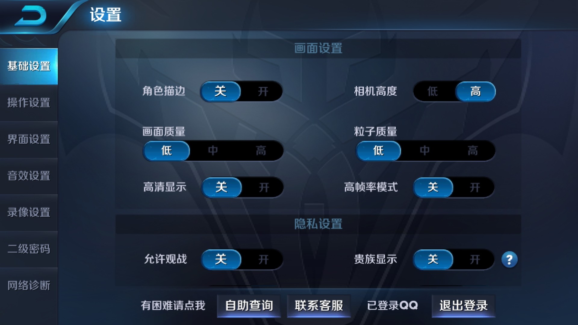 联想关闭模式手机游戏会怎么样_联想电脑游戏模式怎么关_联想手机怎样关闭游戏模式