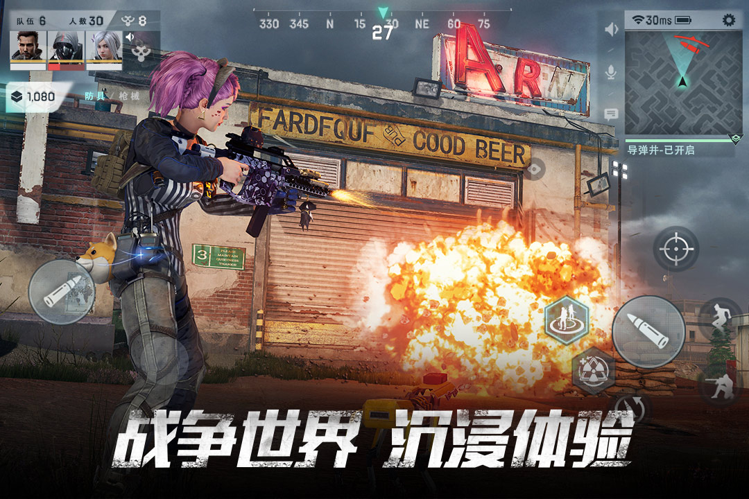 两人吃鸡最好的手机游戏-最佳吃鸡手机游戏：两人并肩战斗，战地