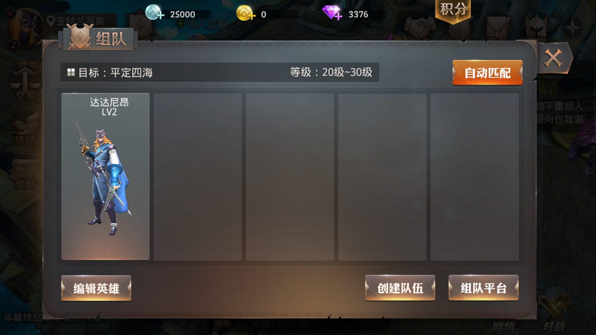 两人吃鸡最好的手机游戏_双人吃鸡手游_两个人玩的吃鸡游戏