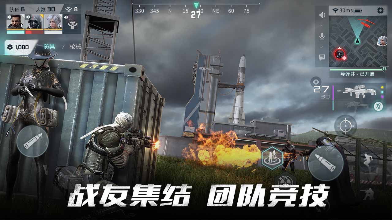 双人吃鸡手游_两人吃鸡最好的手机游戏_两个人玩的吃鸡游戏