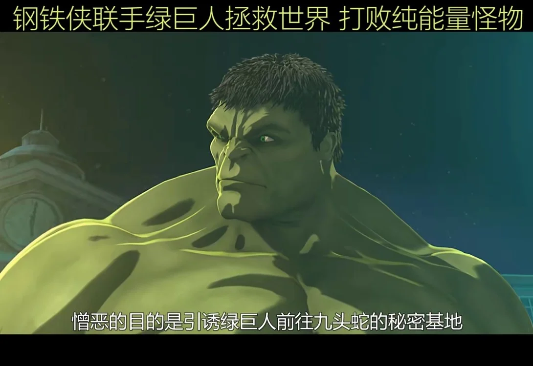 绿巨人犯罪游戏手机版_巨人移动新征途手机版_《巨人》游戏