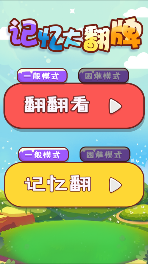 游戏手机可以像正常手机使用吗_哪种手机游戏可以多开游戏_手机游戏可以玩吗