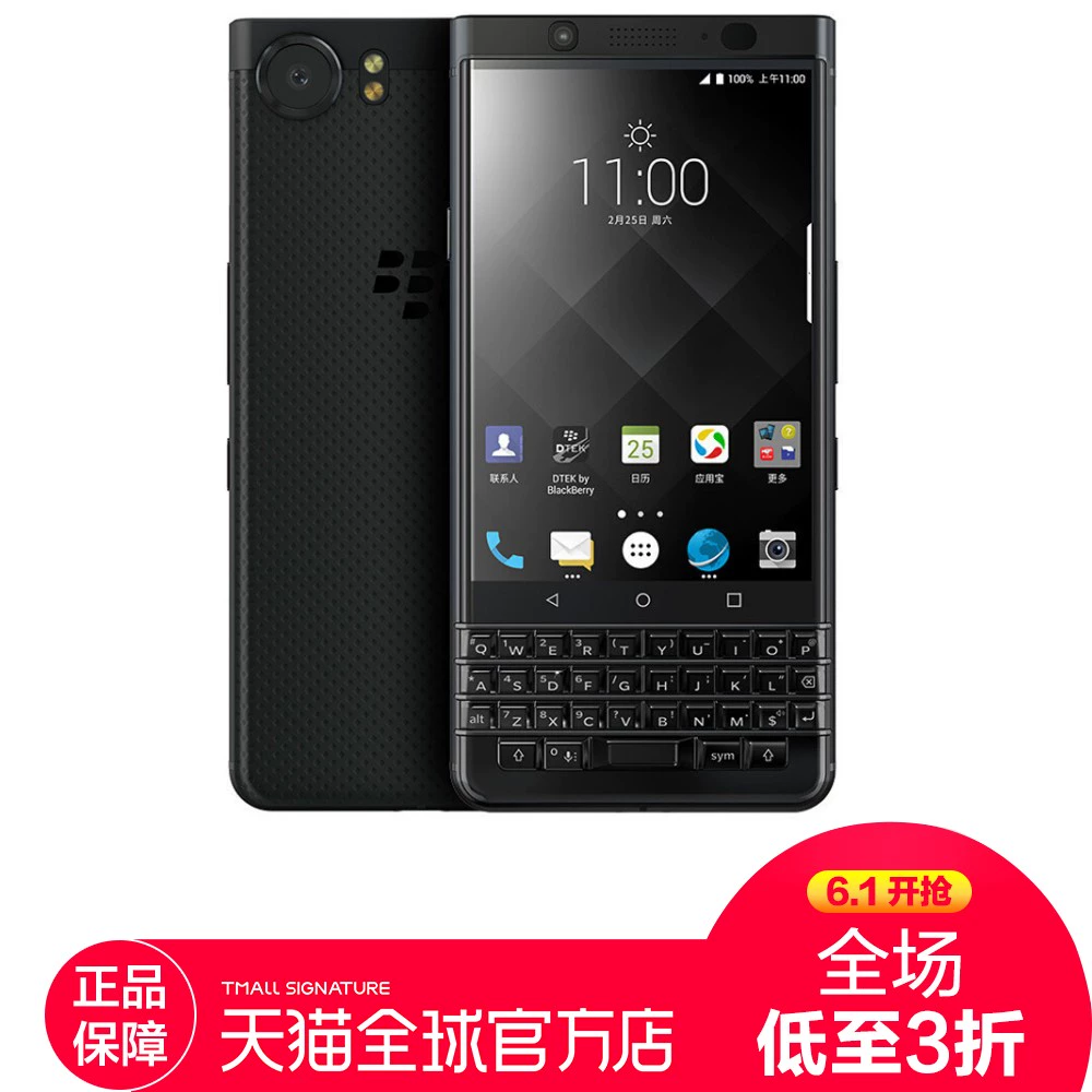 黑莓手机经典游戏_黑莓在线手机游戏_黑莓游戏攻略