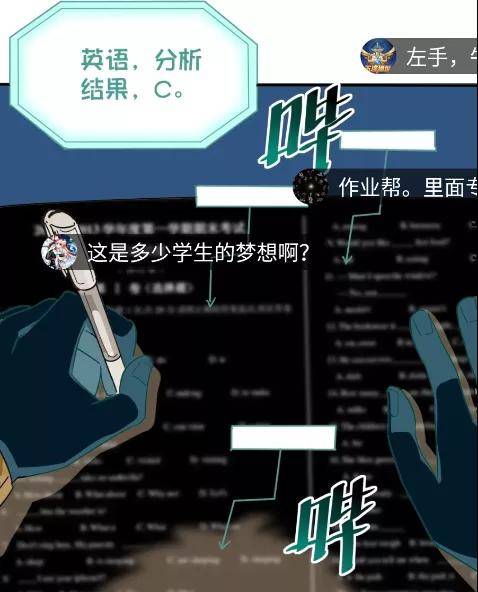 两个人比赛用的游戏手机-新手玩家的逆袭：小明和小华的游戏迷