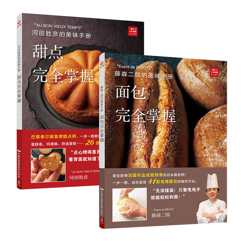 面包房手游_游戏面包店_买面包手机游戏