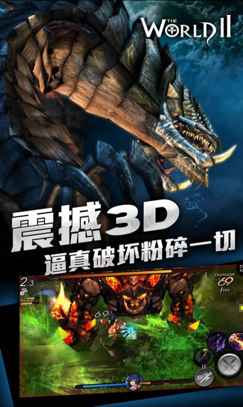 画质怪兽官方下载_画质怪兽下载手机游戏_画质怪兽免费下载手机版
