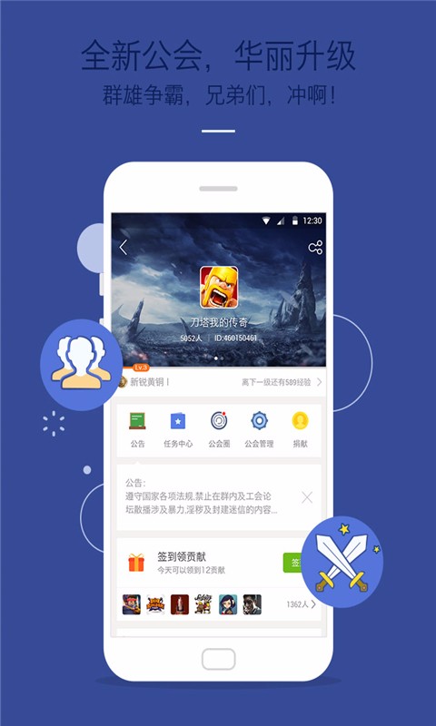 免费手机游戏下载平台九游_九游免费安装_九游免费版下载