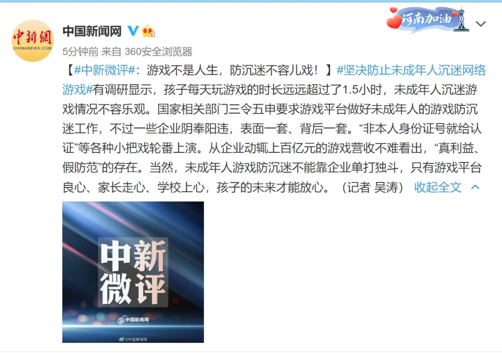 关闭软件手机游戏需要验证码吗_关掉手机游戏_关闭手机游戏需要什么软件